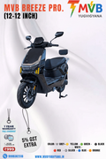 MVB BREEZE PRO - Clean Brand Image