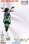 MVB SUPERBLAZE PRO