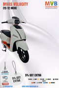 MVB VELOCITY - Clean Brand Image