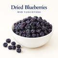 MVB YUGVIGYANA Dried Blueberries